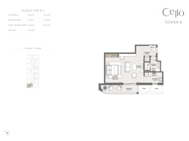 Tower B1 _ Type B2 Studio
