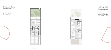 Type Townhouse - A