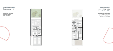 Type Townhouse - B