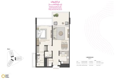 1 Bedroom Apartment