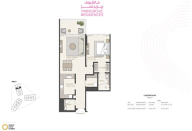 1 Bedroom Apartment