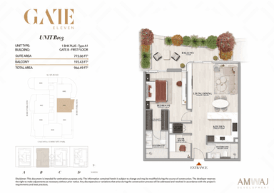 Type B103 - 1 BHK Plus | Gate B