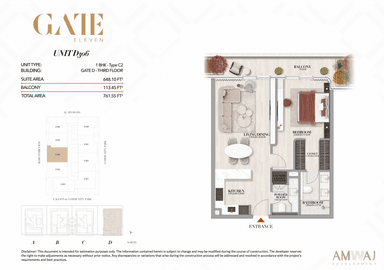 Type D306 - 1 BHK | Gate D