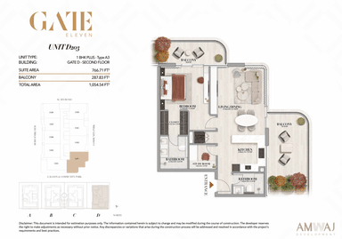 Type D203 - 1 BHK Plus | Gate D