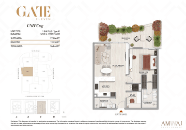 Type C105 - 1 BHK Plus | Gate C
