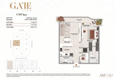 Type A305 - 1 BHK Plus | Gate A