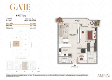 Type C305 - 1 BHK Plus | Gate C