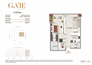 Type D301 - 1 BHK Plus | Gate D