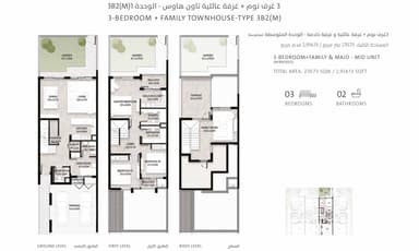 3 Bedroom Townhouse