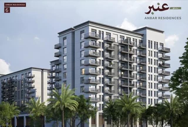 Anbar Residences