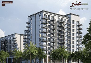 Anbar Residences 2